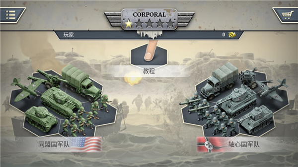 1944燃烧的桥梁(Burning Bridges)