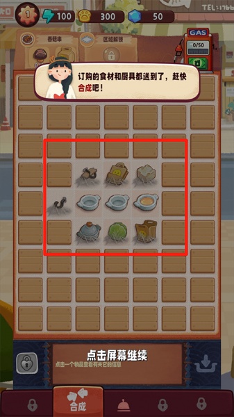 旅行串串官方正版