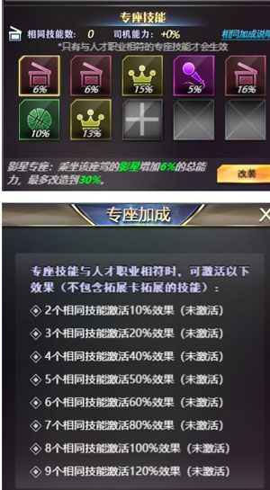 谁是首富腾讯版