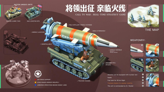 我的战争九游版