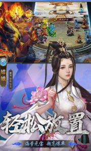 暴走师徒官方版