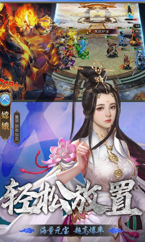 暴走师徒官方版