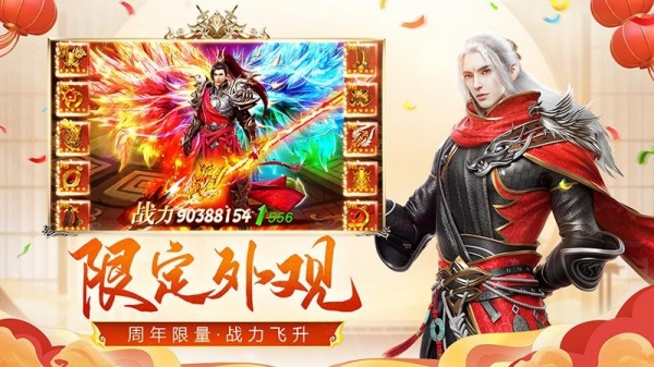 远征手游九游渠道版