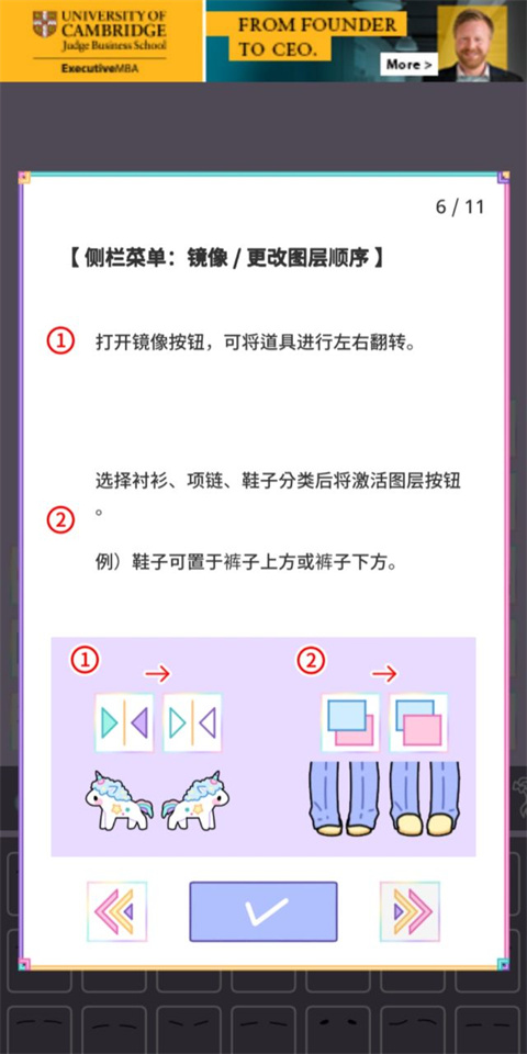 粉彩女孩最新版