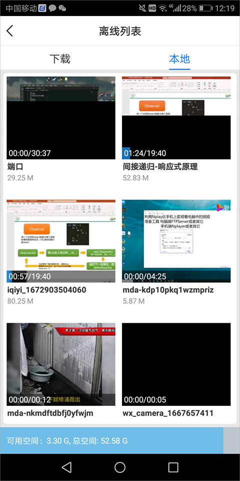 百搜视频原版