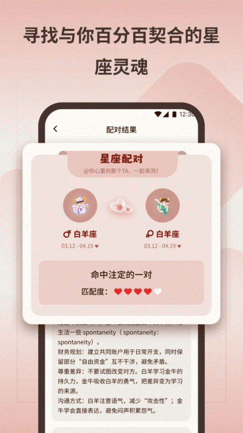 万洲金业app