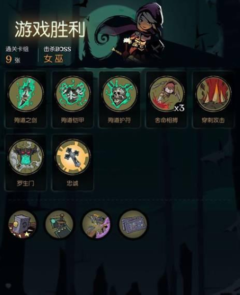 月圆之夜九游版