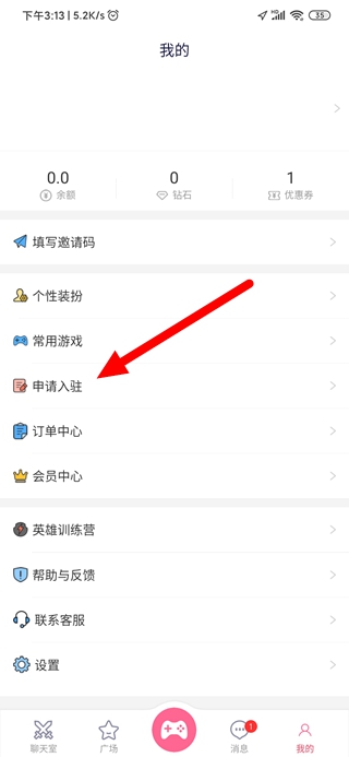点点开黑app