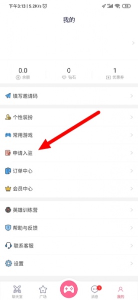 点点开黑app
