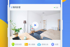 360摄像机app