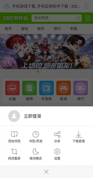 115浏览器手机版