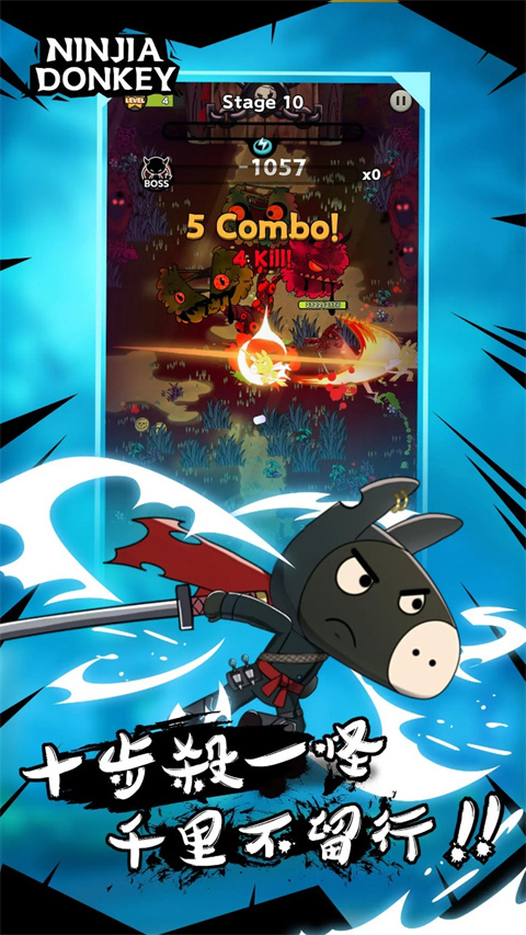 忍者驴库卡官方版