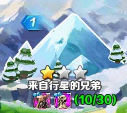 奥特曼系列OL鬼服版
