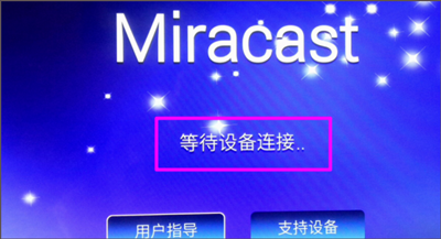 湖南iptv官方版
