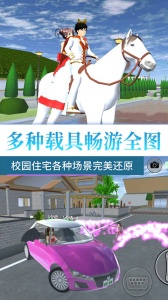 樱花校园女生物语最新版