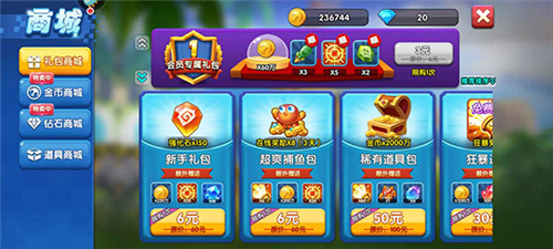 捕鱼大世界九游版