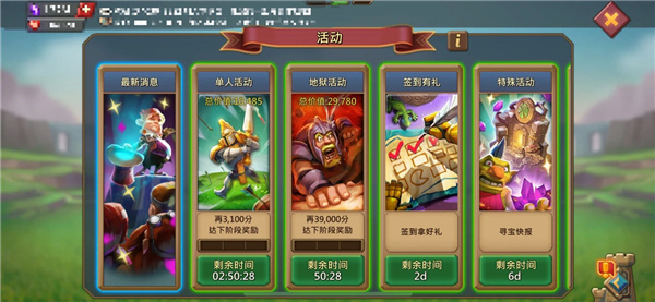 王国纪元国际版