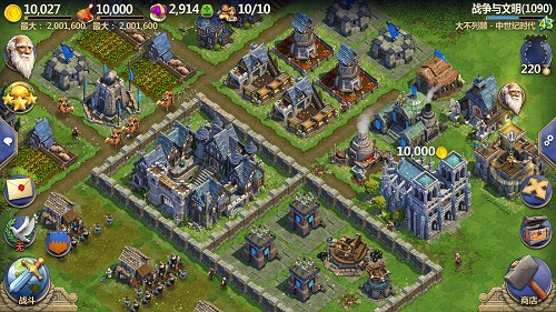 战争与文明vivo版