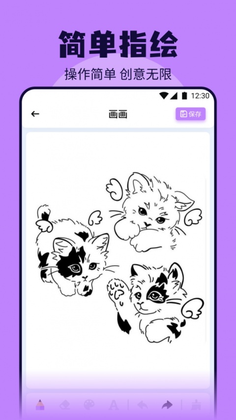 皮皮喵中文版