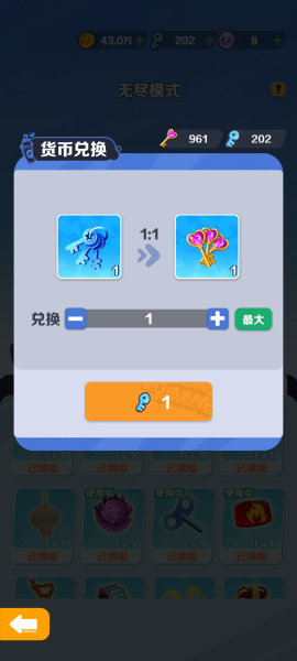 地铁跑酷无限金币无限钥匙版