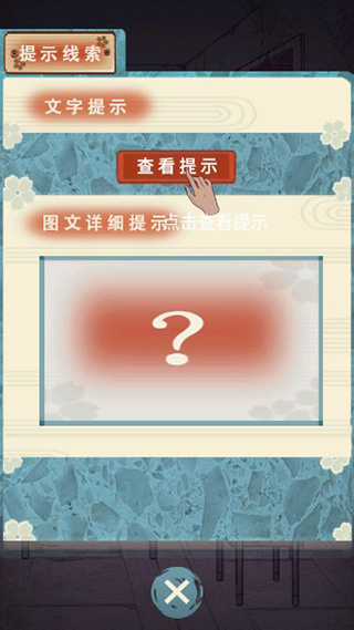 校怨诡社最新版