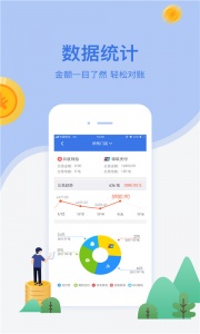 网付app