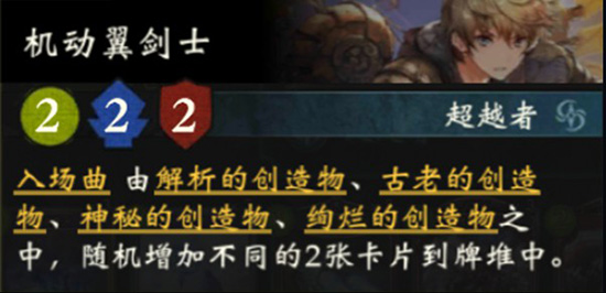 影之诗最新版