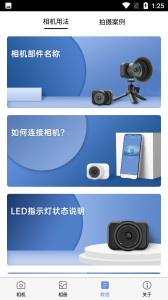 和平精英国际服画质助手超高清版