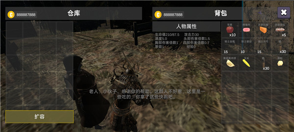 凡尔赛法环官方版