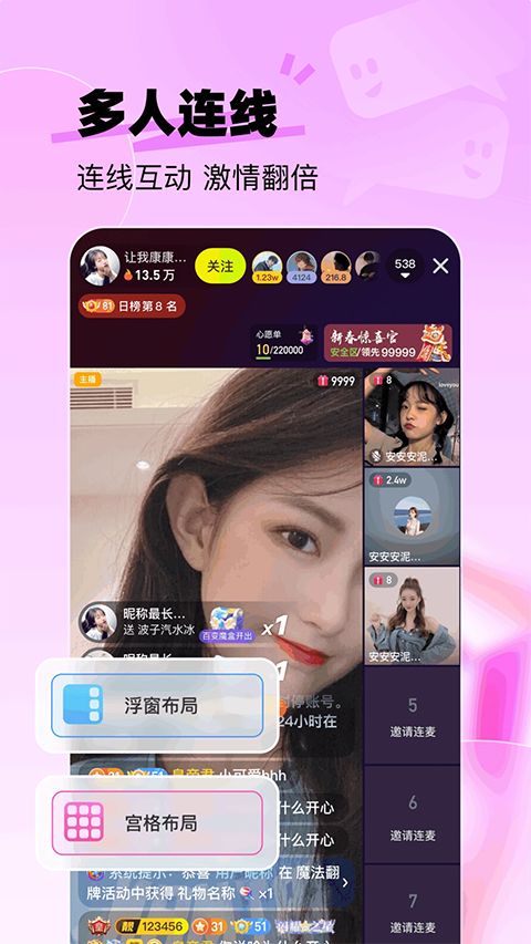 酷秀短视频app