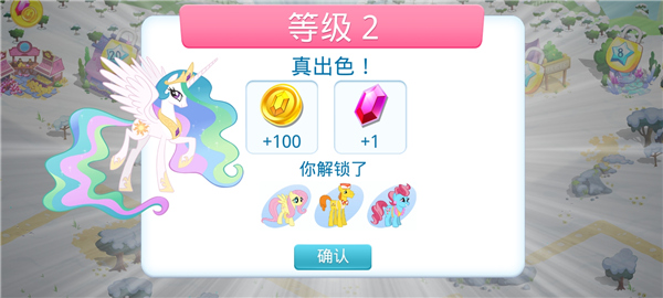 友谊的魔法手游