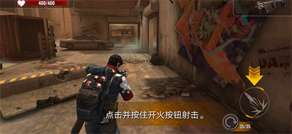 僵尸生存射击手机版