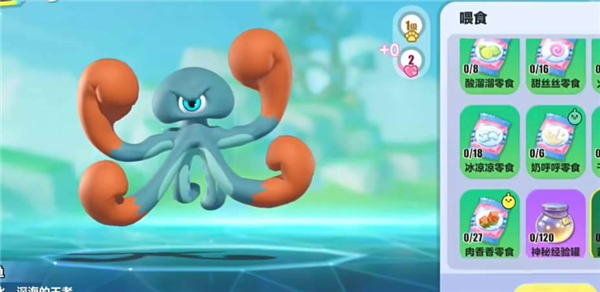 蛋仔派对小米版