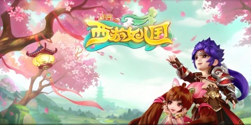 西游女儿国手游版本汇总