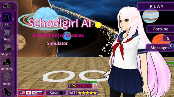 少女学园AI模拟器手游