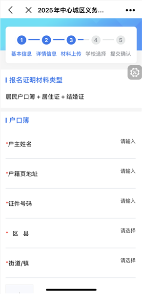 莆田惠民宝app