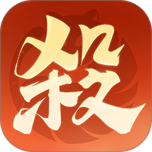 欢乐三国杀h5