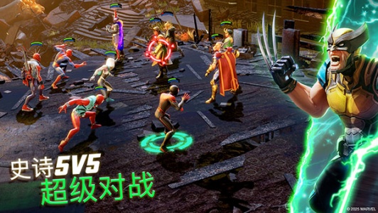 漫威神威战队最新版