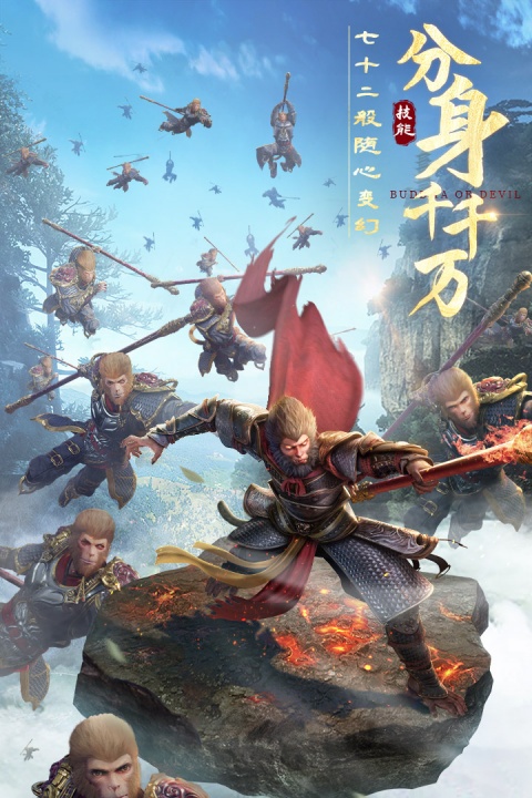 绝世仙王九游渠道服
