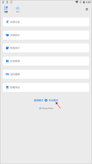 Scene7工具箱手机版
