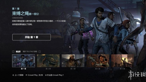 行尸走肉：第三季