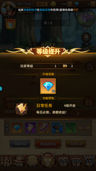 海洋王国0.1折版