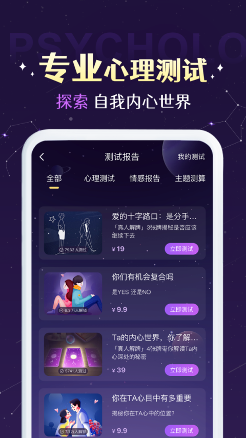 准准升级版