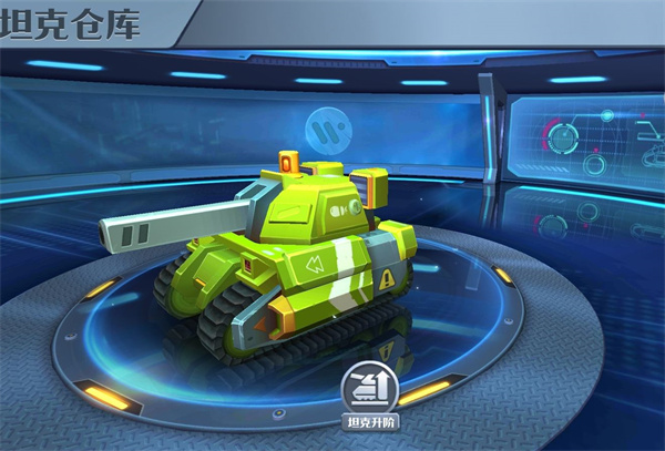 坦克无敌手游