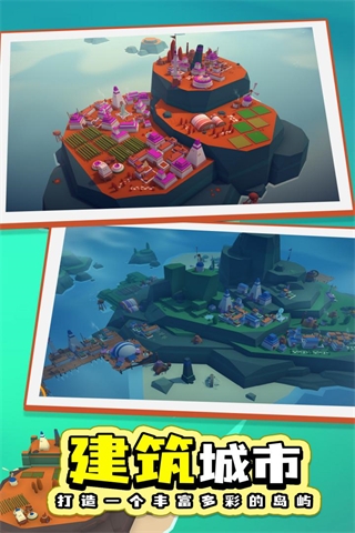 岛民游戏(islanders)