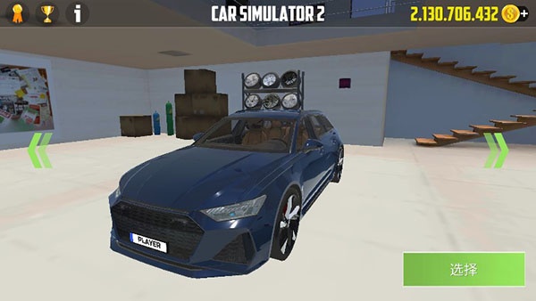 CarSimulator2破解版全部车最新版