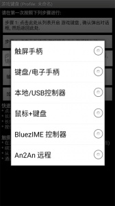 Game Keyboard+游戏键盘app