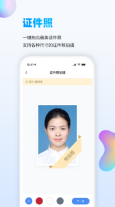 万能识图app