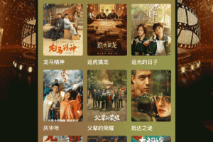 红叶影评免广告版