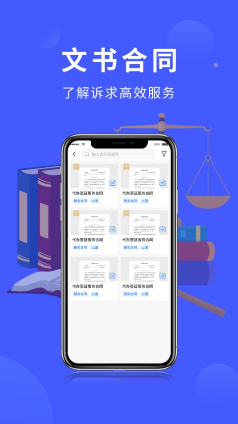 法多星安卓版